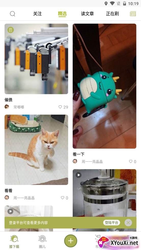 膝下猫云吸猫平台 膝下猫云吸猫平台