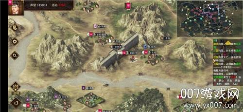 曹操独霸天下版 曹操独霸天下版