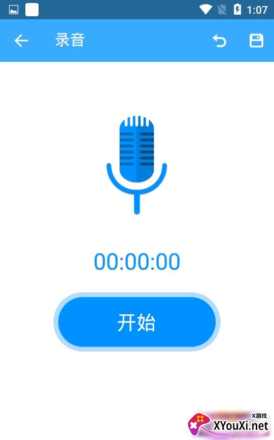 铃声剪切工具专业版 铃声剪切工具专业版