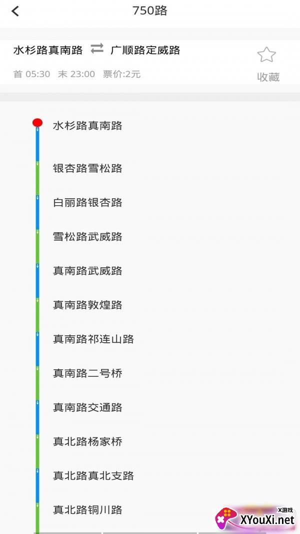 旅行公交查询实时版 旅行公交查询实时版