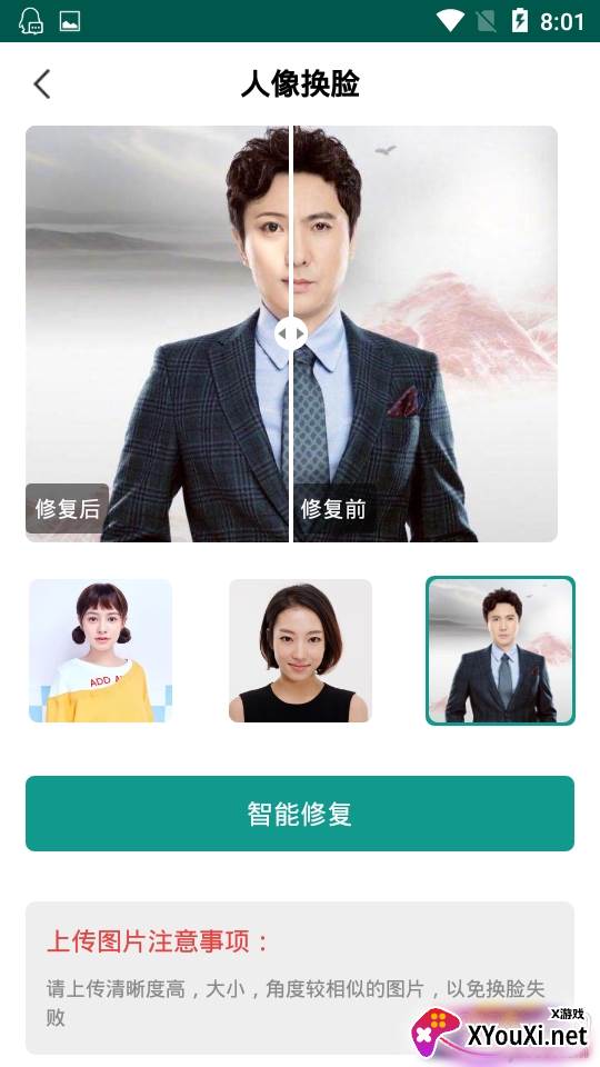 忆朝忆昔黑白照上色高清版 忆朝忆昔黑白照上色高清版