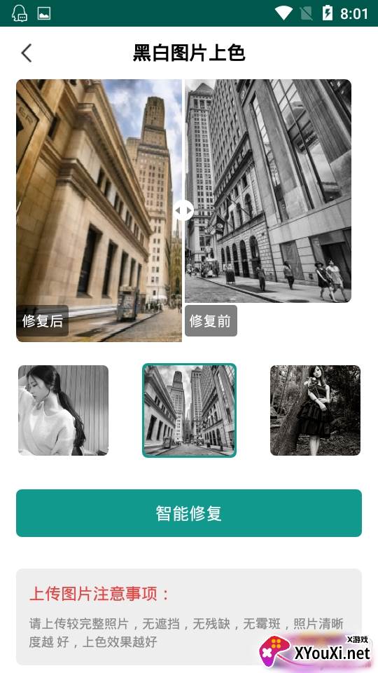 忆朝忆昔黑白照上色高清版 忆朝忆昔黑白照上色高清版