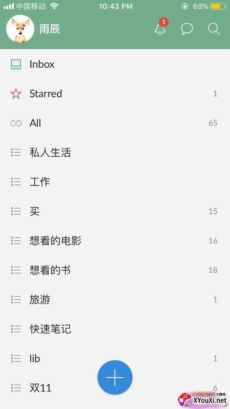 清单笔记多维度版 清单笔记多维度版