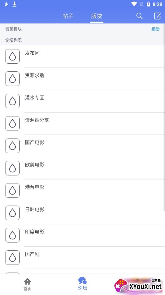 闪电下载2021最新版 闪电下载2021最新版