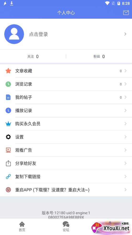 闪电下载2021最新版 闪电下载2021最新版