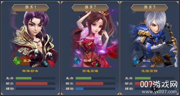 三国很忙送无限真充版 三国很忙送无限真充版