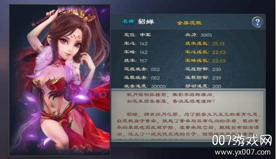 三国很忙送无限真充版 三国很忙送无限真充版