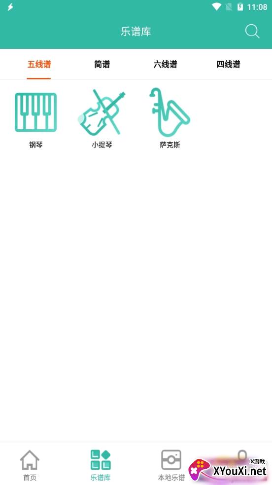 朋音乐谱免费共享版 朋音乐谱免费共享版