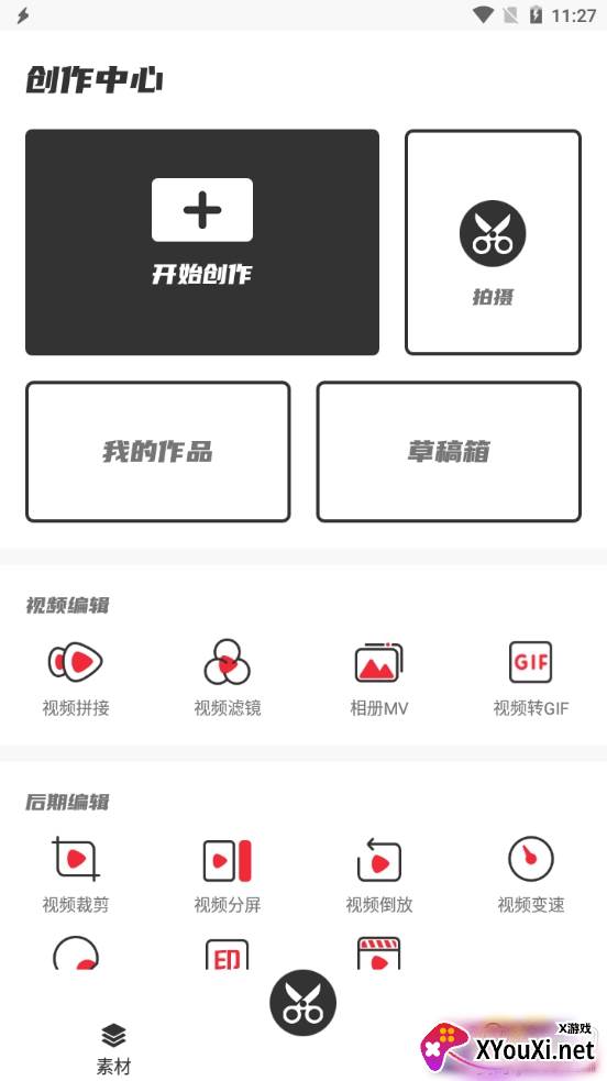 茂萦小视频制作专业版 茂萦小视频制作专业版