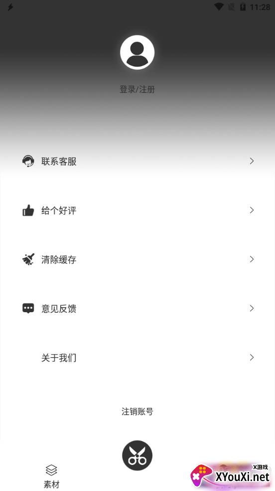 茂萦小视频制作专业版 茂萦小视频制作专业版