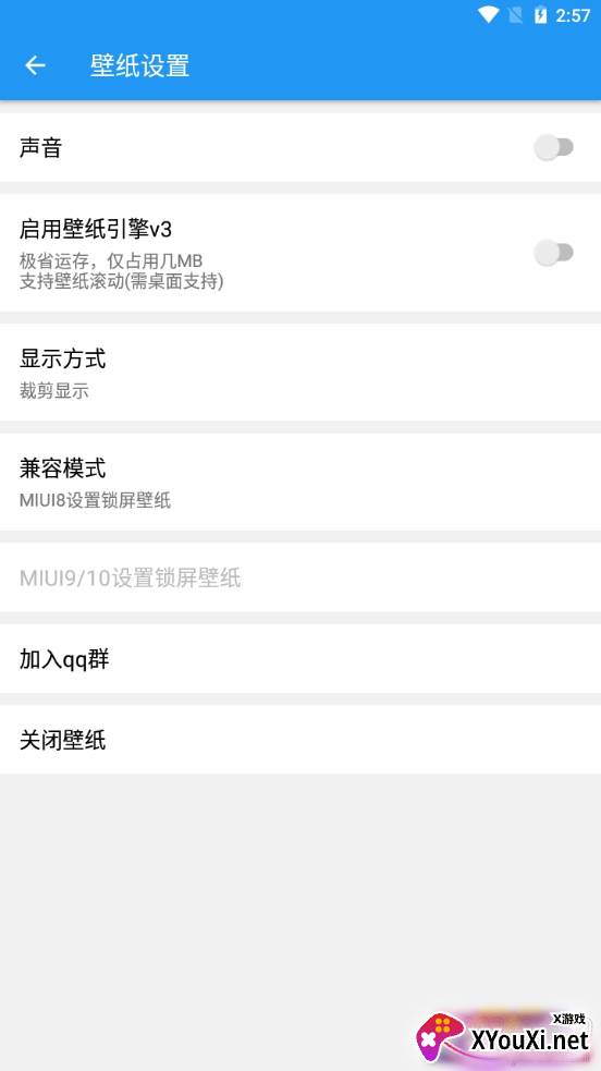 矾动态壁纸切图高清大图版 矾动态壁纸切图高清大图版