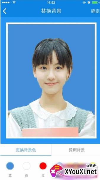 一拍证件照免付费版