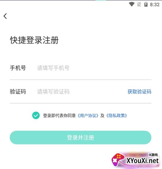 芝麻地快记账快速开单版 芝麻地快记账快速开单版