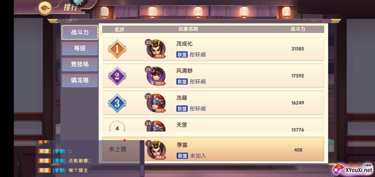 奔雷无双送70连抽版 奔雷无双送70连抽版