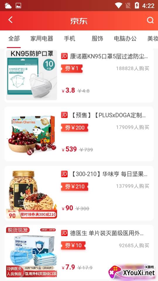 品背商城7天无理由退换版 品背商城7天无理由退换版