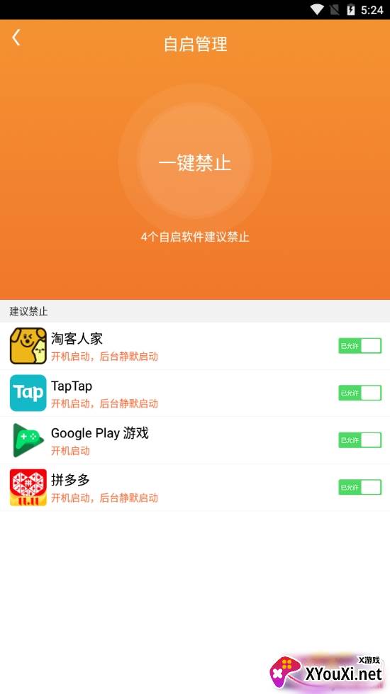 ROOT精灵工作组件最新版