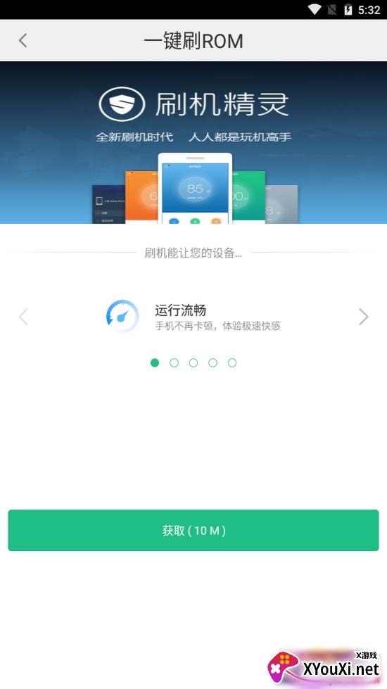 ROOT精灵工作组件最新版