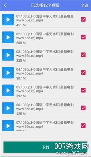 闪电下载旧版本 闪电下载旧版本