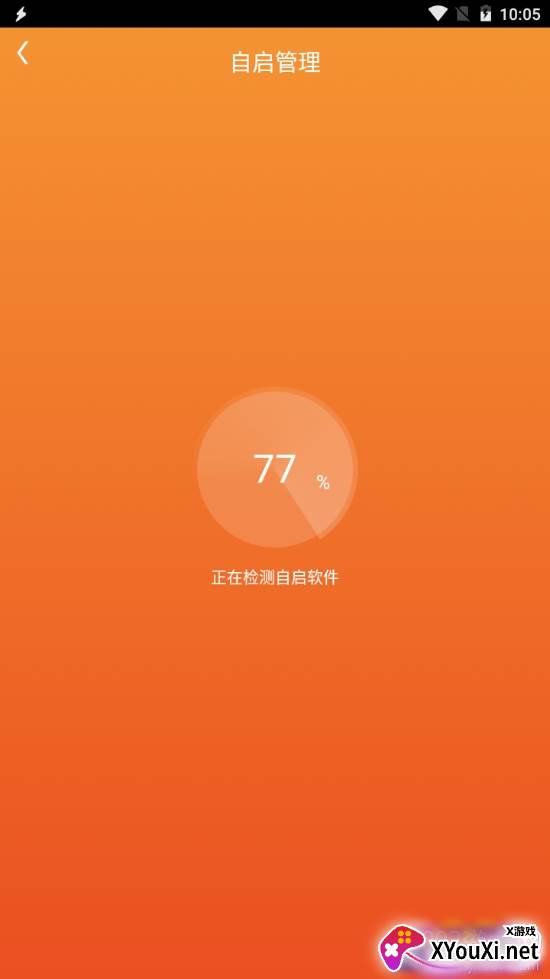 ROOT精灵vivo版 ROOT精灵vivo版