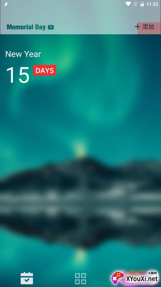 日历假期自定义版下载