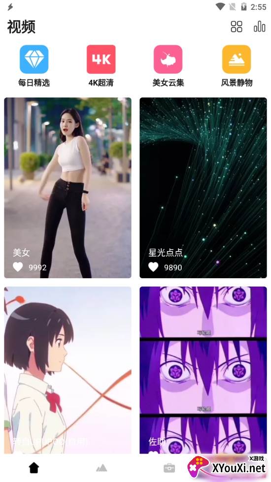 动态主题手机软件4k超清版 动态主题手机软件4k超清版