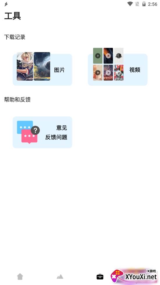 动态主题手机软件4k超清版 动态主题手机软件4k超清版