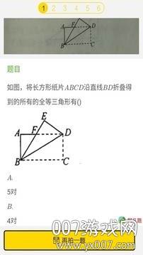 互助作业帮最新升级版 互助作业帮最新升级版