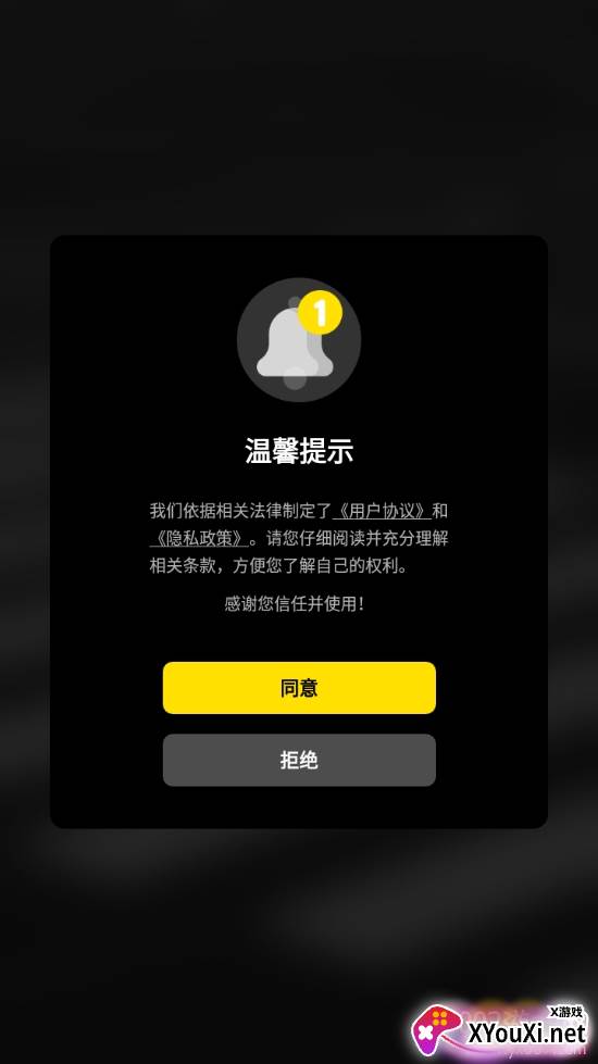 八分仪不折叠输入法微商版