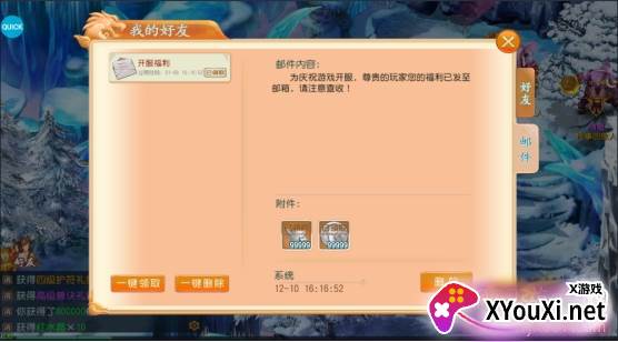 审判之光满v无限元宝飞升版 审判之光满v无限元宝飞升版