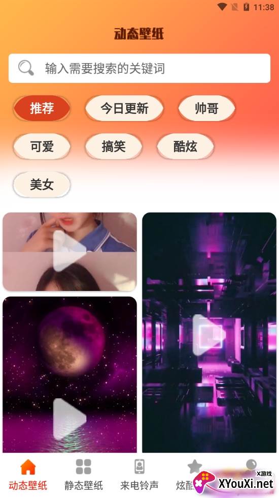 5g壁纸大全高清版 5g壁纸大全高清版