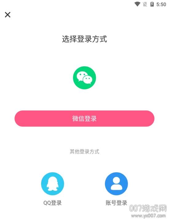 语音文字转换大师智能版
