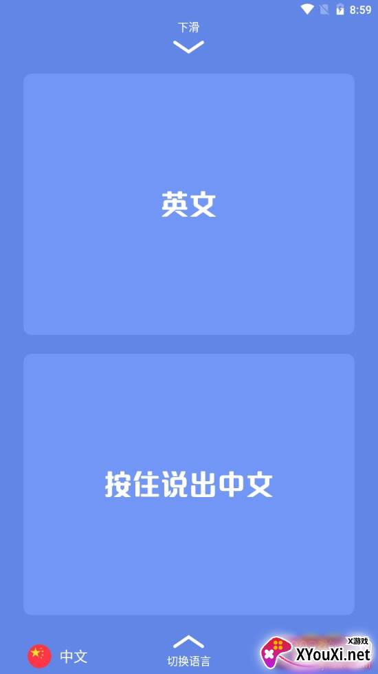 准确中英互译准确版 准确中英互译准确版