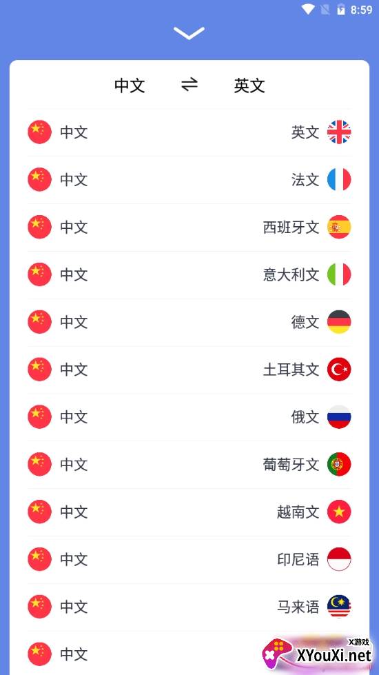 准确中英互译准确版 准确中英互译准确版