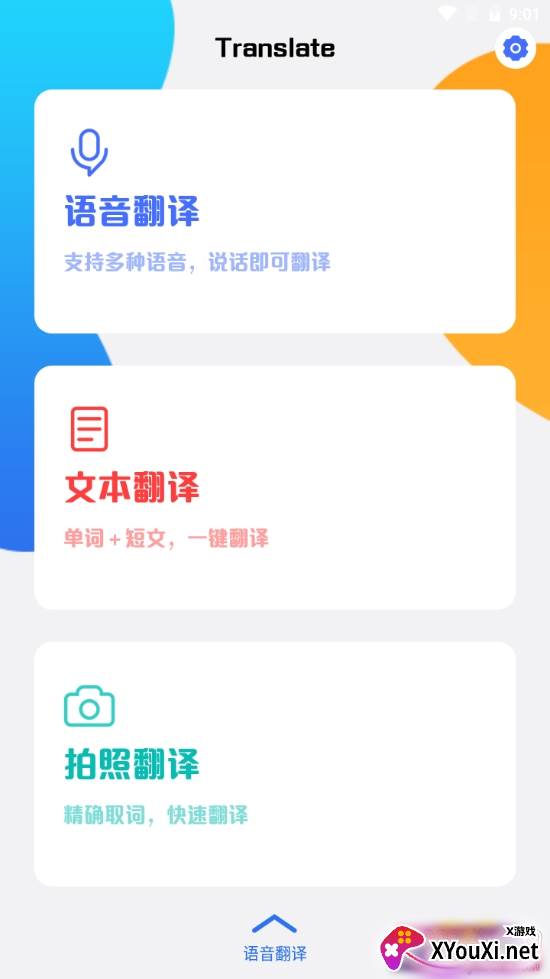 准确中英互译准确版 准确中英互译准确版