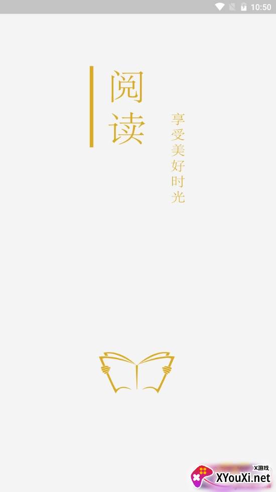 皓阅阅读魔改版 皓阅阅读魔改版