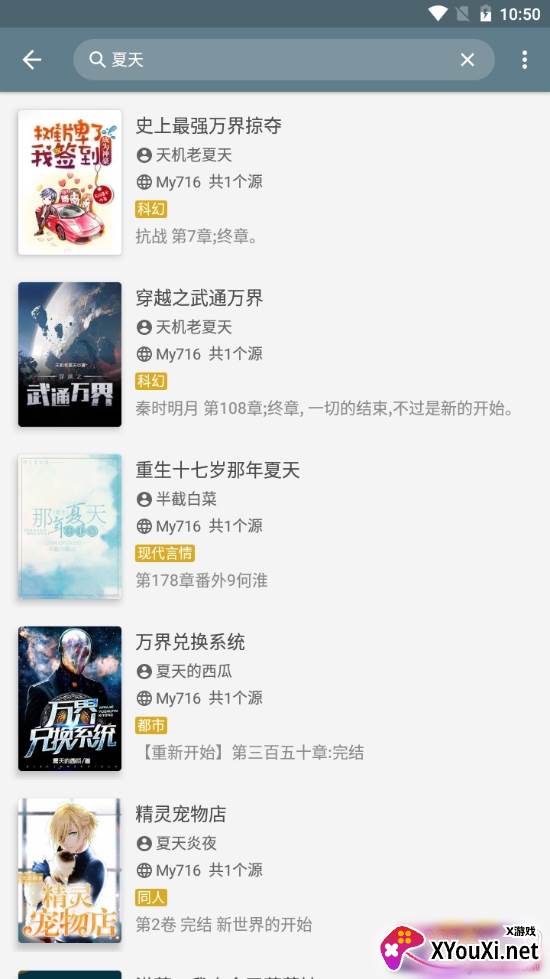 皓阅阅读魔改版 皓阅阅读魔改版