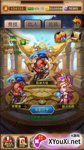 我叫MT奇幻之旅gm3特权满v版 我叫MT奇幻之旅gm3特权满v版