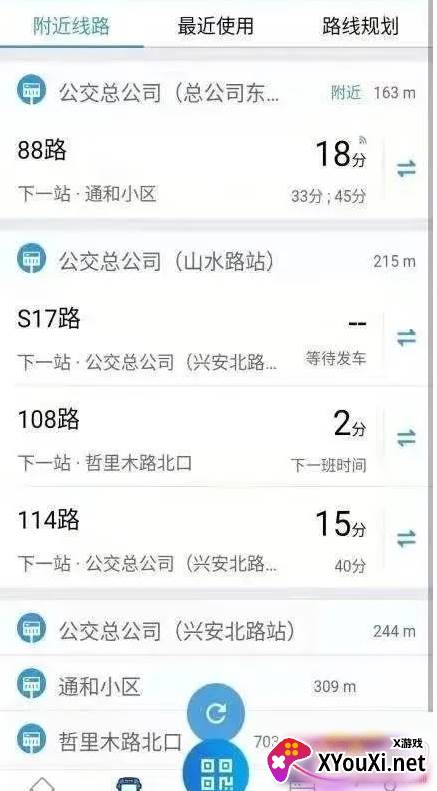 青城公交乘车码版 青城公交乘车码版