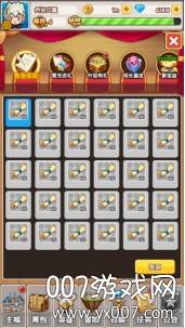 曜石神魔录送六星极品英雄版