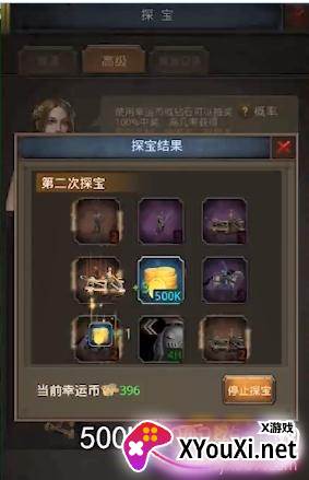 帝王崛起手游无限钻石版 帝王崛起手游无限钻石版