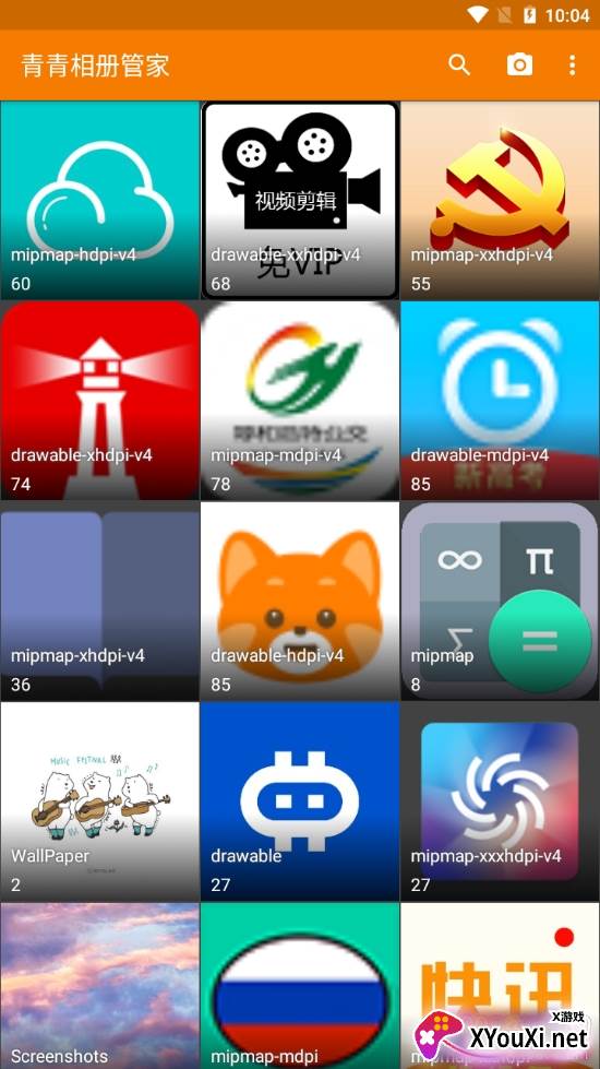 青青相册管家专业版 青青相册管家专业版