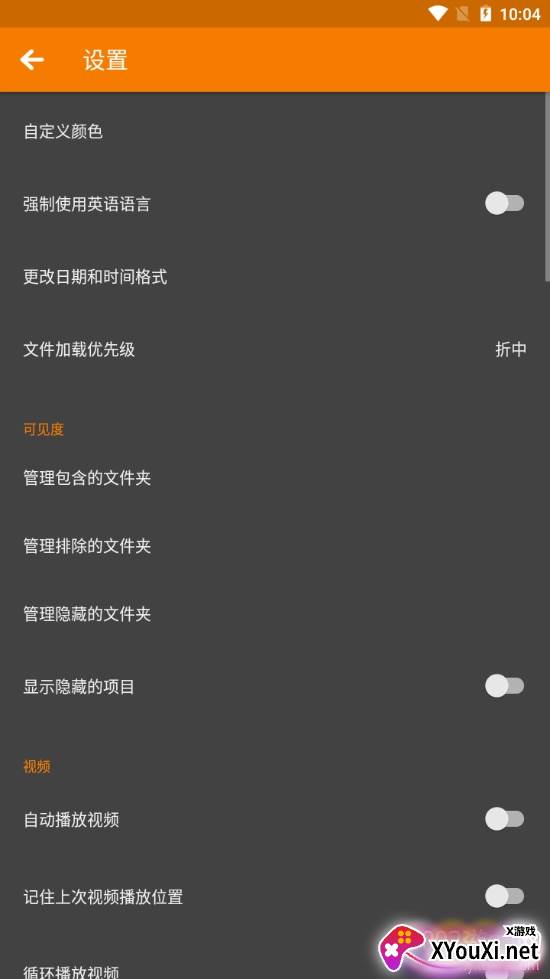 青青相册管家专业版 青青相册管家专业版
