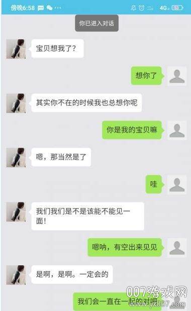 虚拟女友ta聊天软件 虚拟女友ta聊天软件