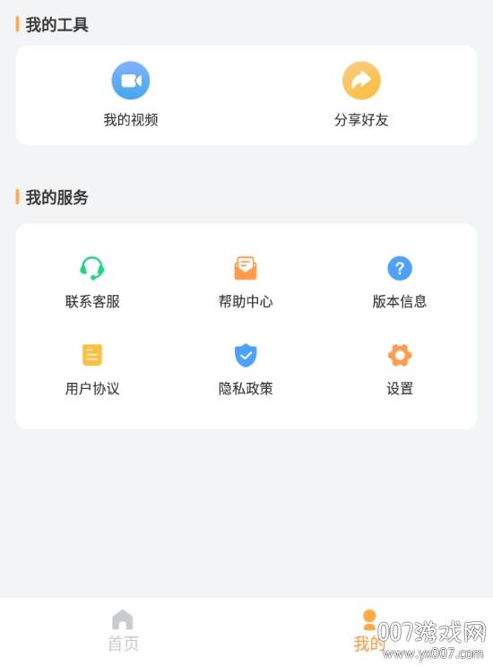 微雨晨水印无痕版 微雨晨水印无痕版