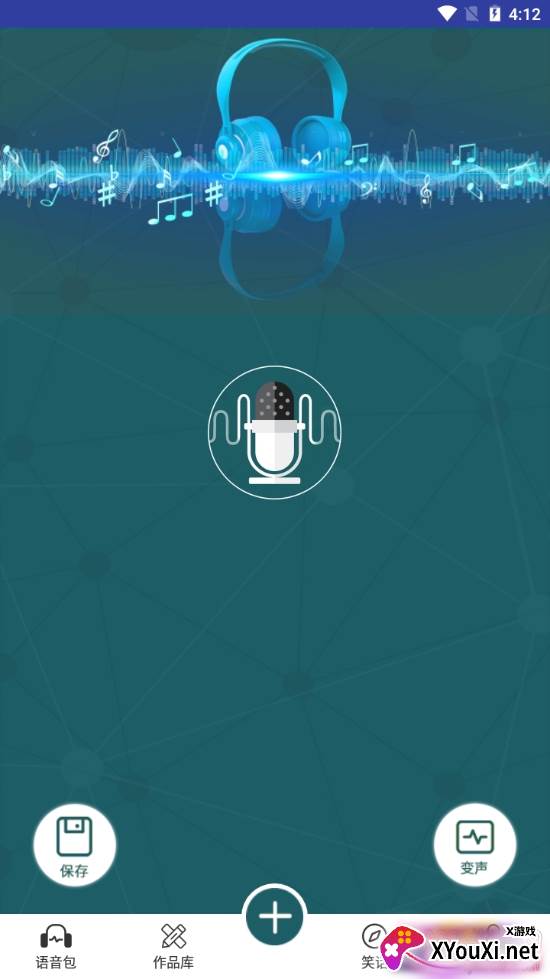 多玩游戏变声器自定义版 多玩游戏变声器自定义版
