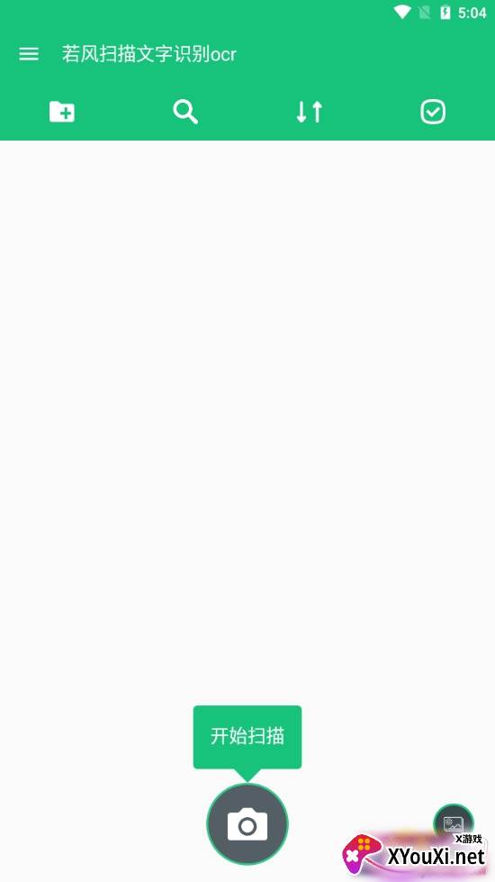 若风扫描文字识别ocr免费版 若风扫描文字识别ocr免费版