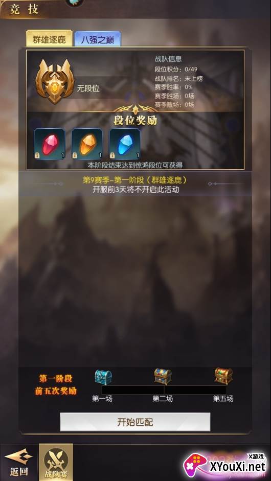 永恒之魂免费送充值卡版 永恒之魂免费送充值卡版