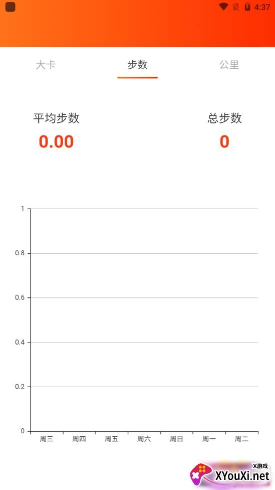 悦步宝福利版