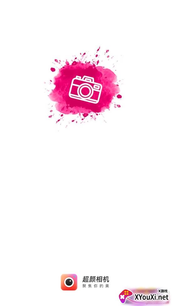 超颜相机超清版 超颜相机超清版
