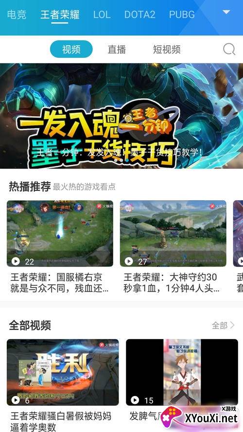 U赢电竞游戏社区版 U赢电竞游戏社区版